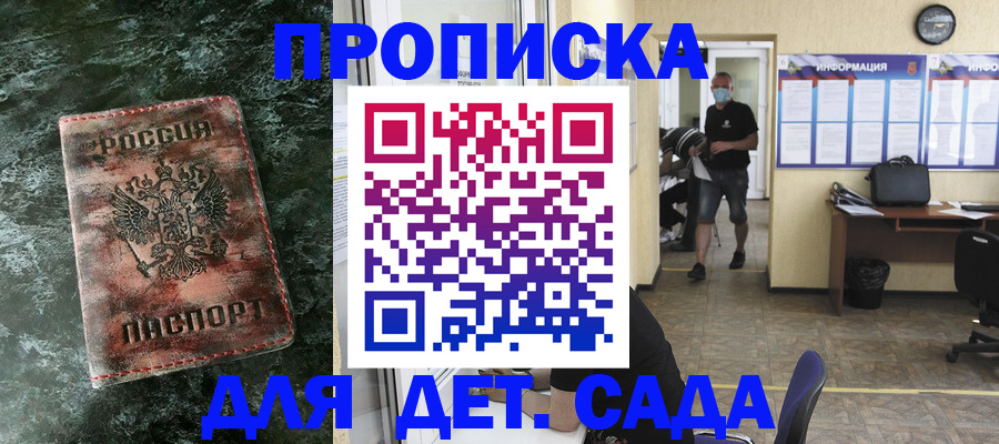 временная регистрация законно в Острогожске